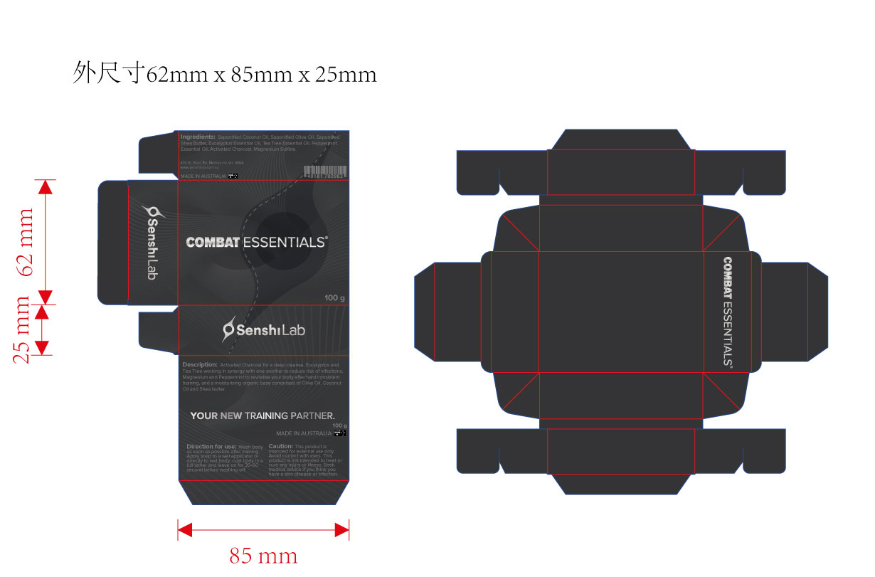 Packaging Design by Mansoorqure for this project | Design #31276962