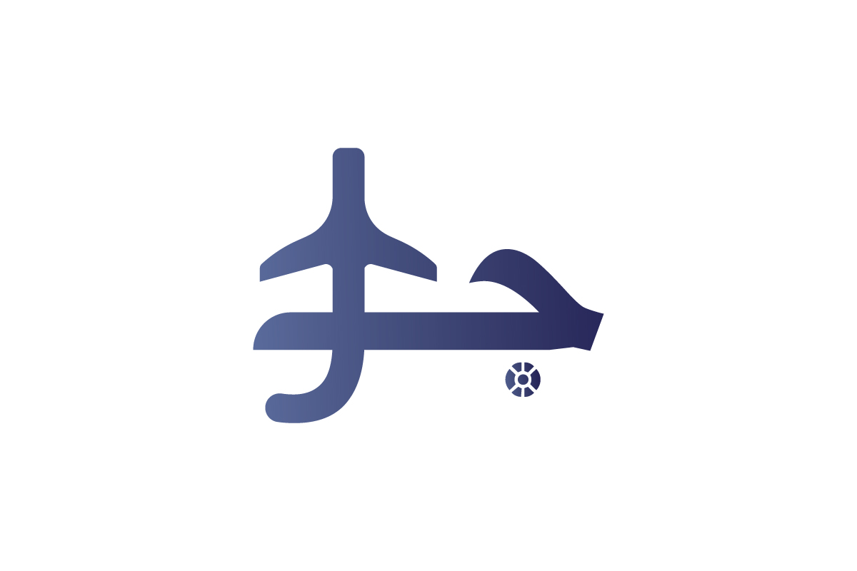 Logo Design by peterali for this project | Design #31248086