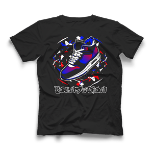 T-Shirt-Design von Feni:) für dieses Projekt | Design: #31285606