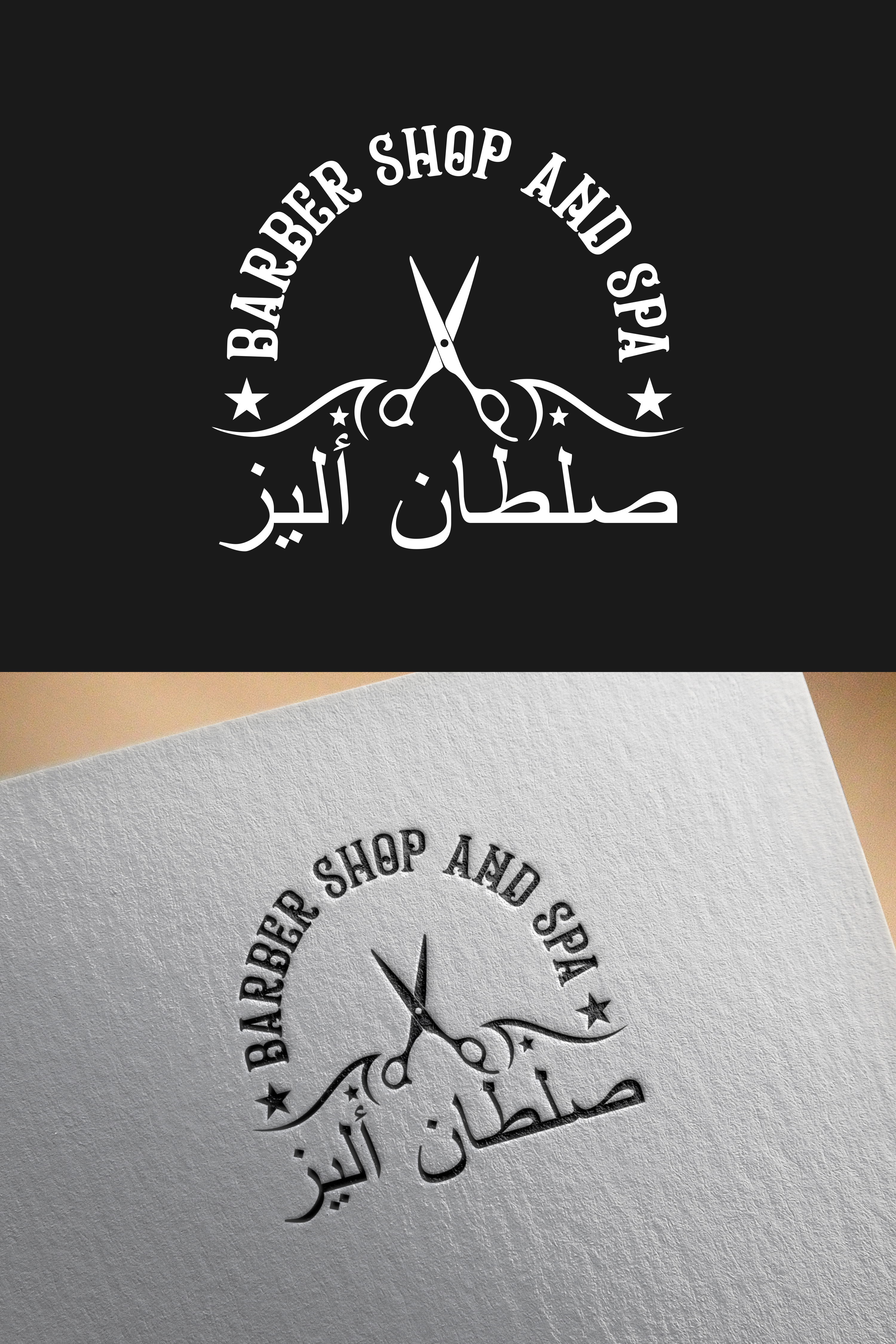 Design de Logo par Afika_YN pour ce projet | Design #31292353