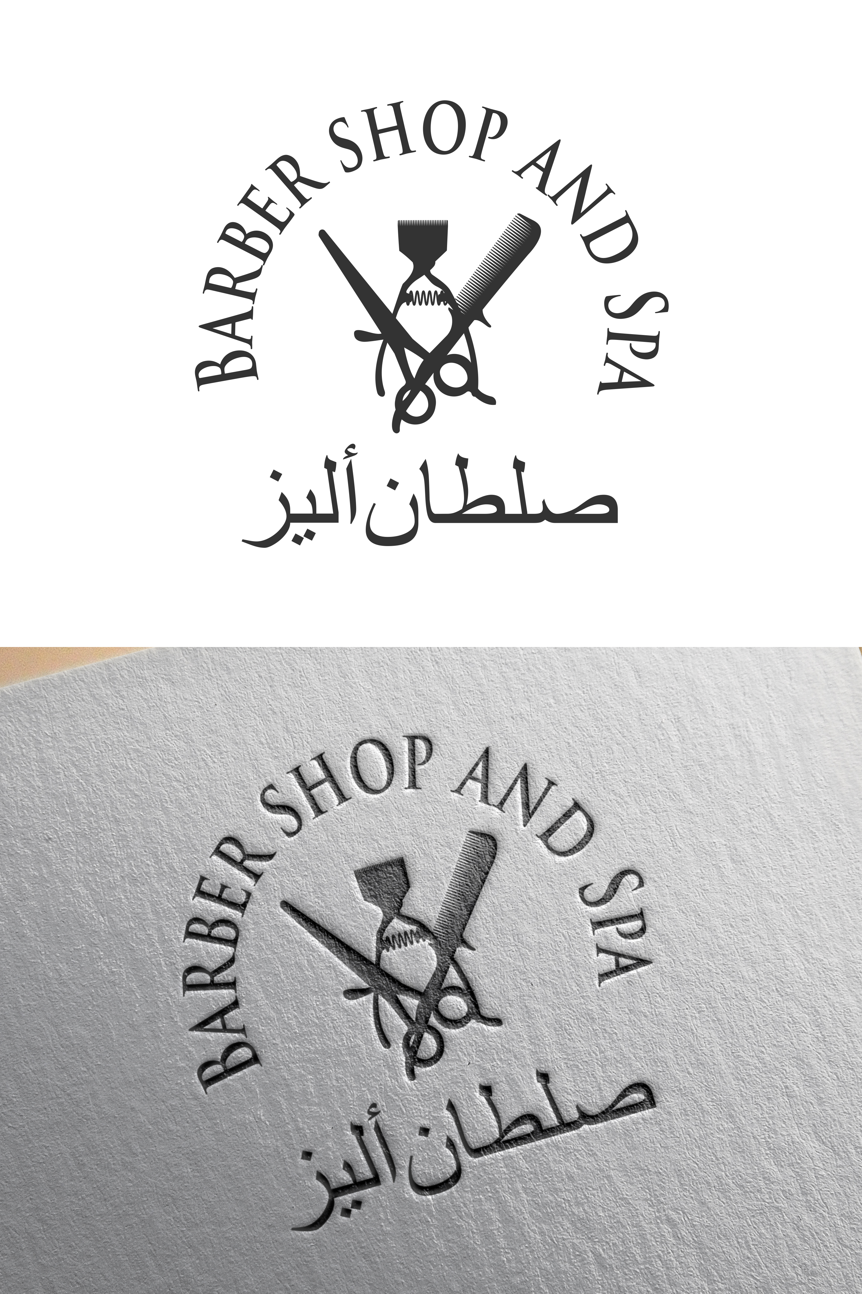 Design de Logo par Afika_YN pour ce projet | Design #31293213