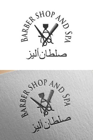 Design de Logo par Afika_YN pour ce projet | Design : #31293213