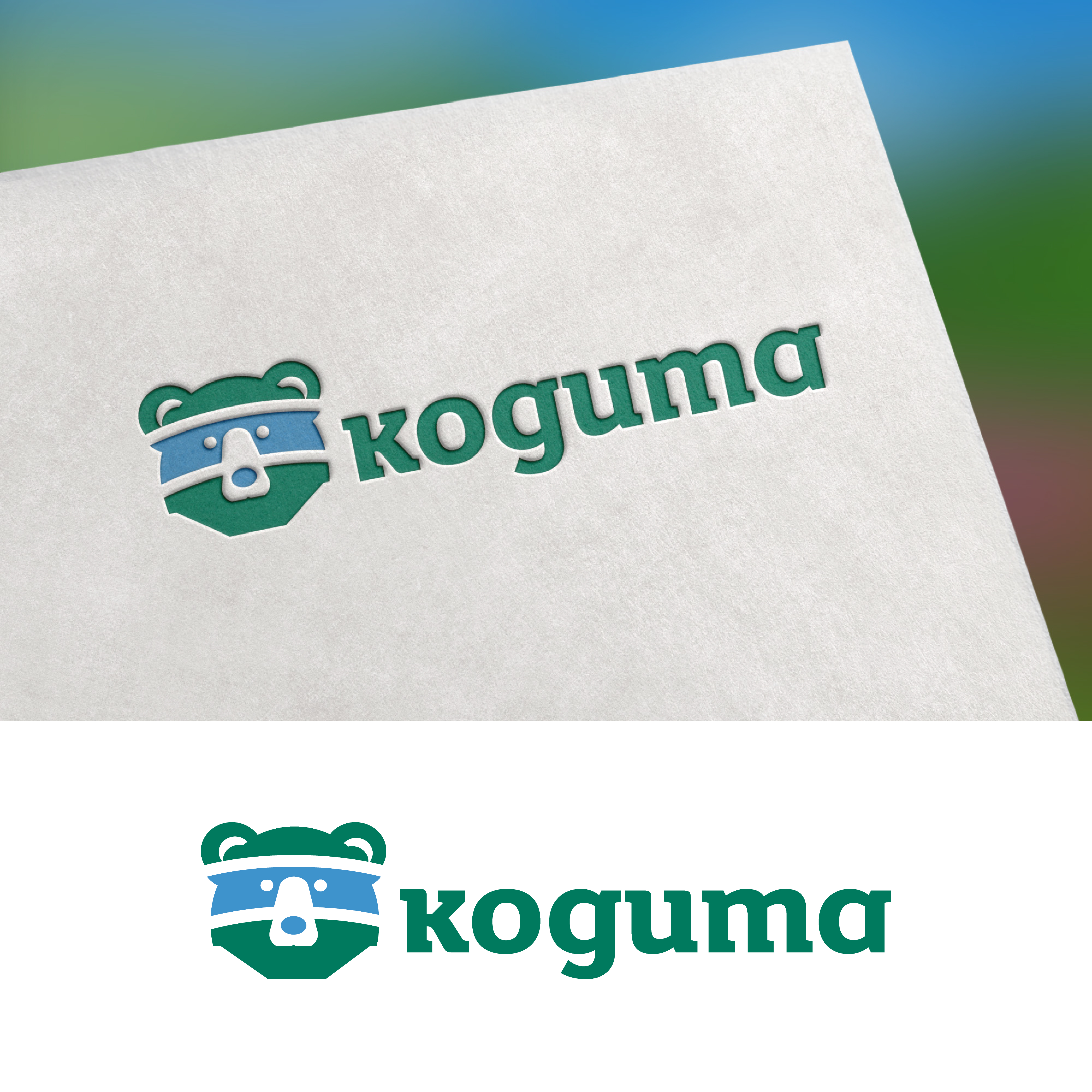 Logo Design by TripleAesthetic for NDA Consult | Design #31268208