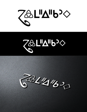 Logo-Design von Johnny@ für dieses Projekt | Design: #31268965