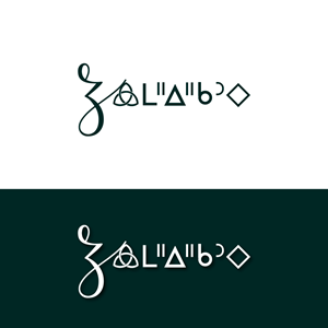 Logo-Design von YourLogoMaster für dieses Projekt | Design: #31264527