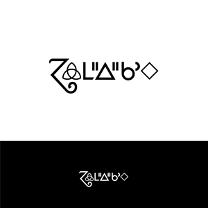Logo-Design von Onerio für dieses Projekt | Design: #31268371