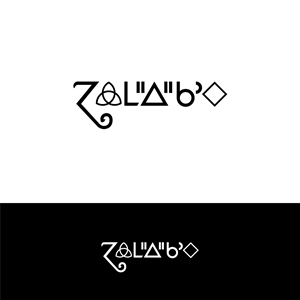 Logo-Design von Onerio für dieses Projekt | Design: #31280271