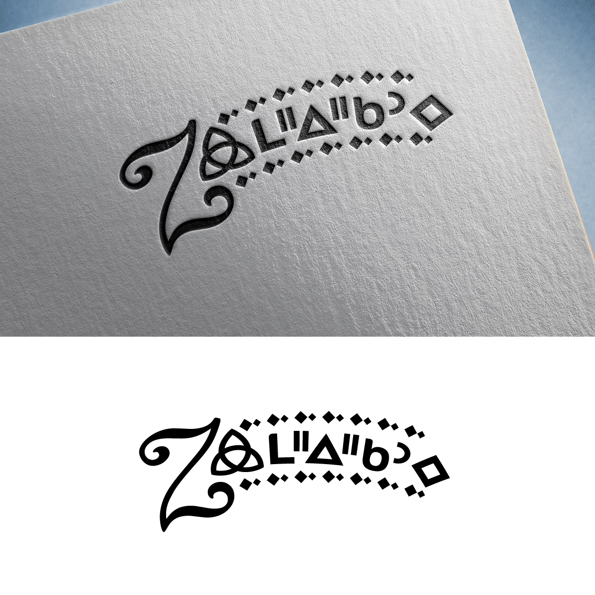 Logo-Design von brand maker für dieses Projekt | Design #31262472