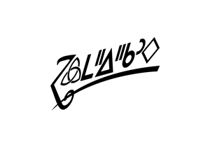 Logo-Design von designA78 für dieses Projekt | Design: #31261168