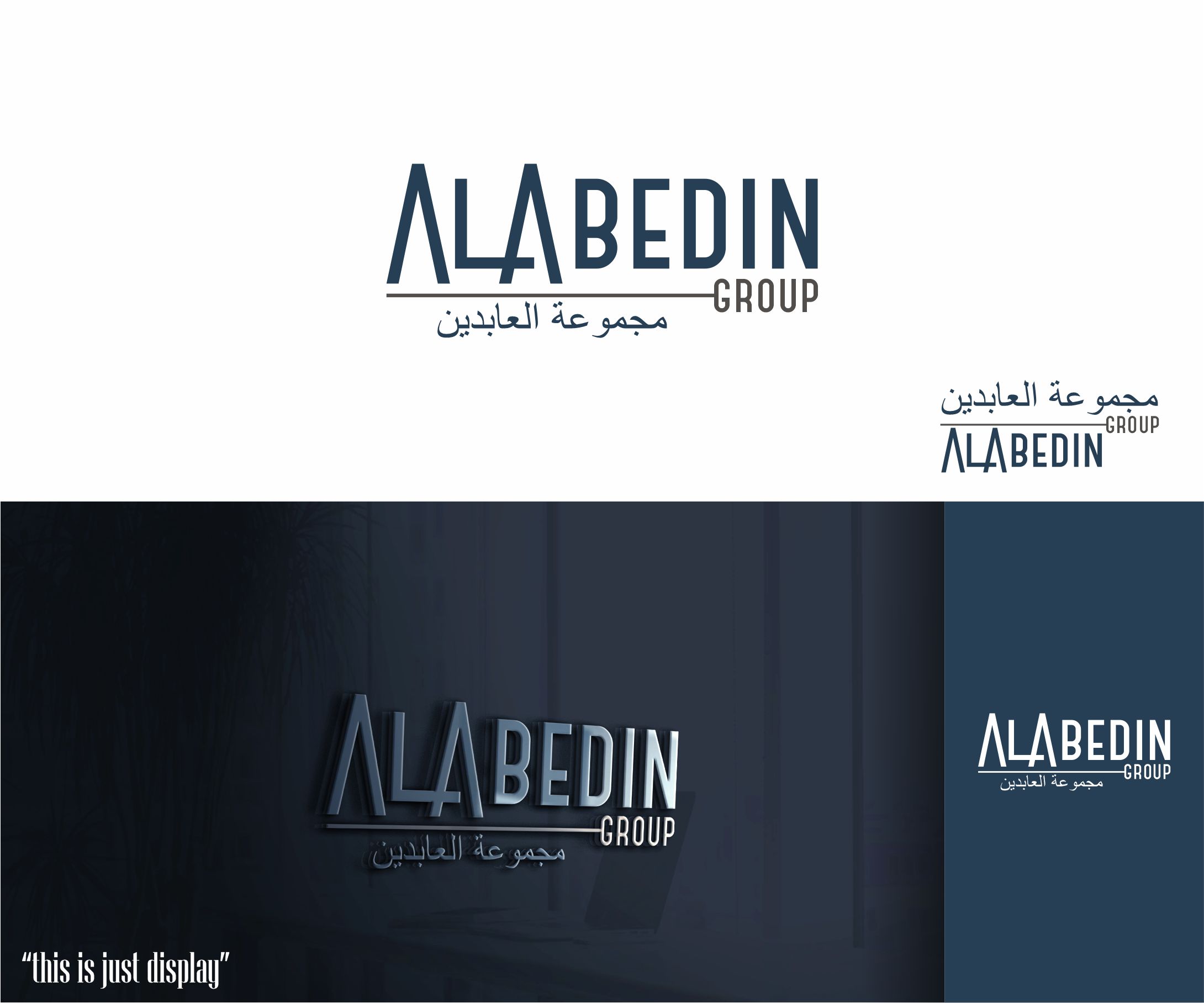 Logo Design by alkaline for this project | Design #31276916