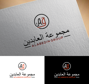 Logo Design by bedebahliar for this project | Design #31270841