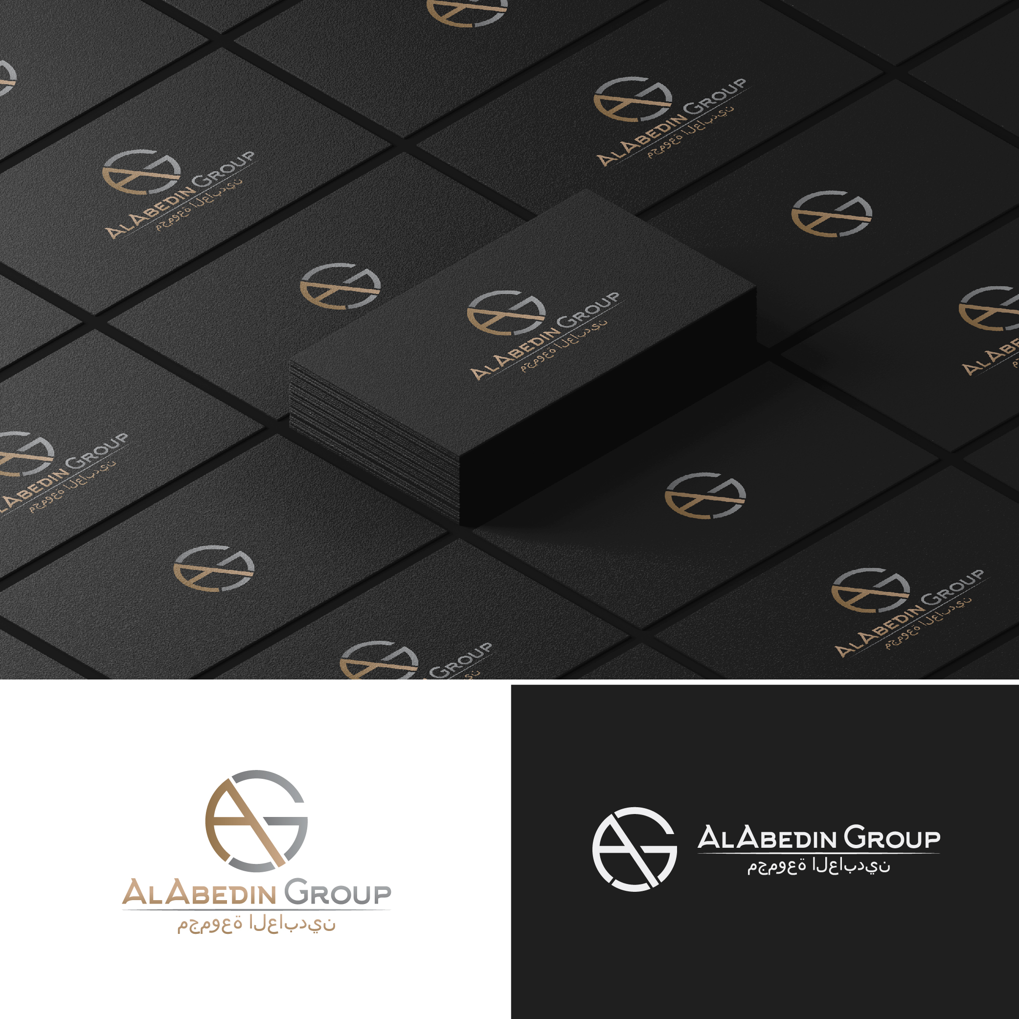 Logo Design by AL-BARAKAH for this project | Design #31277753