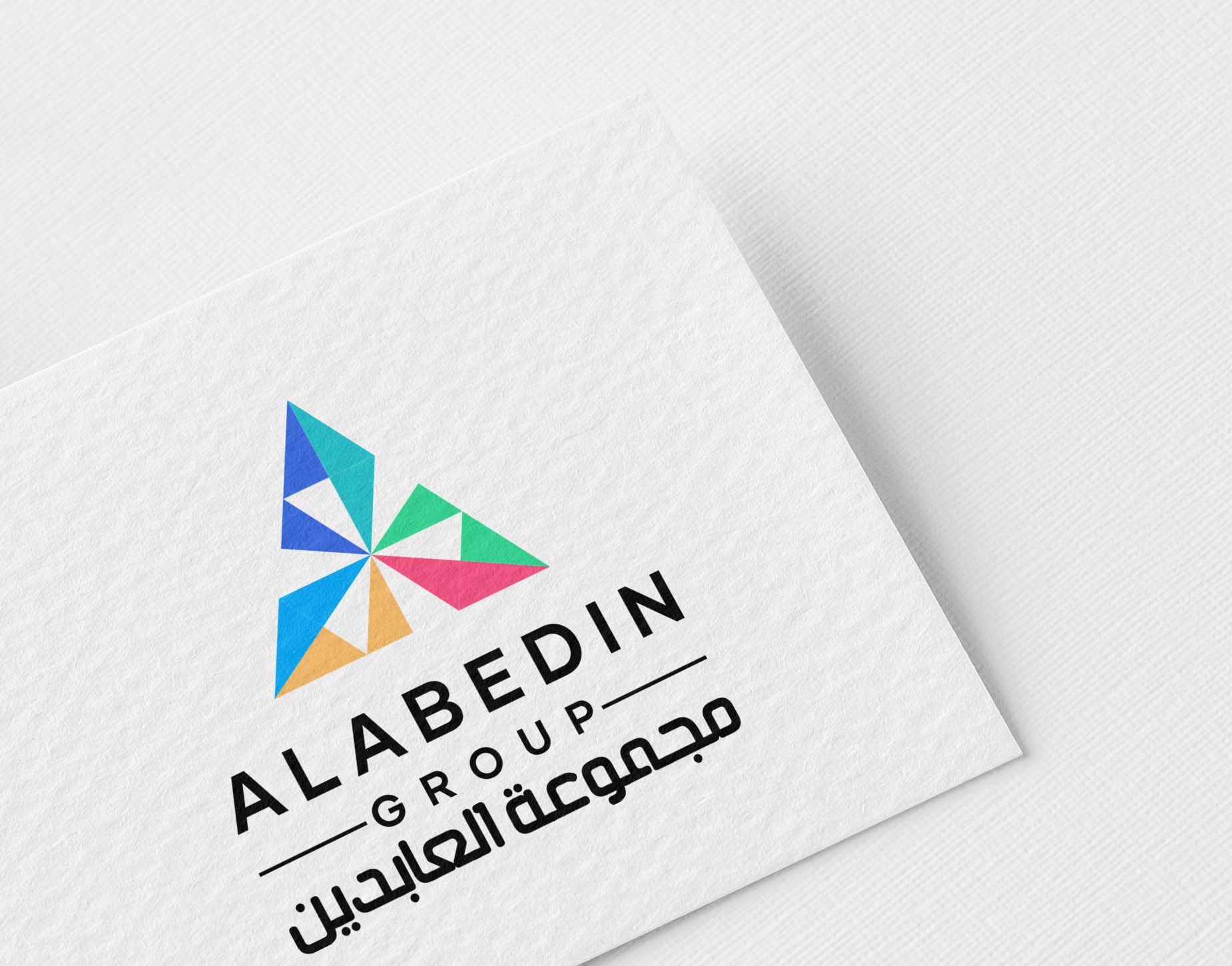 Logo Design by Unir for this project | Design #31308780
