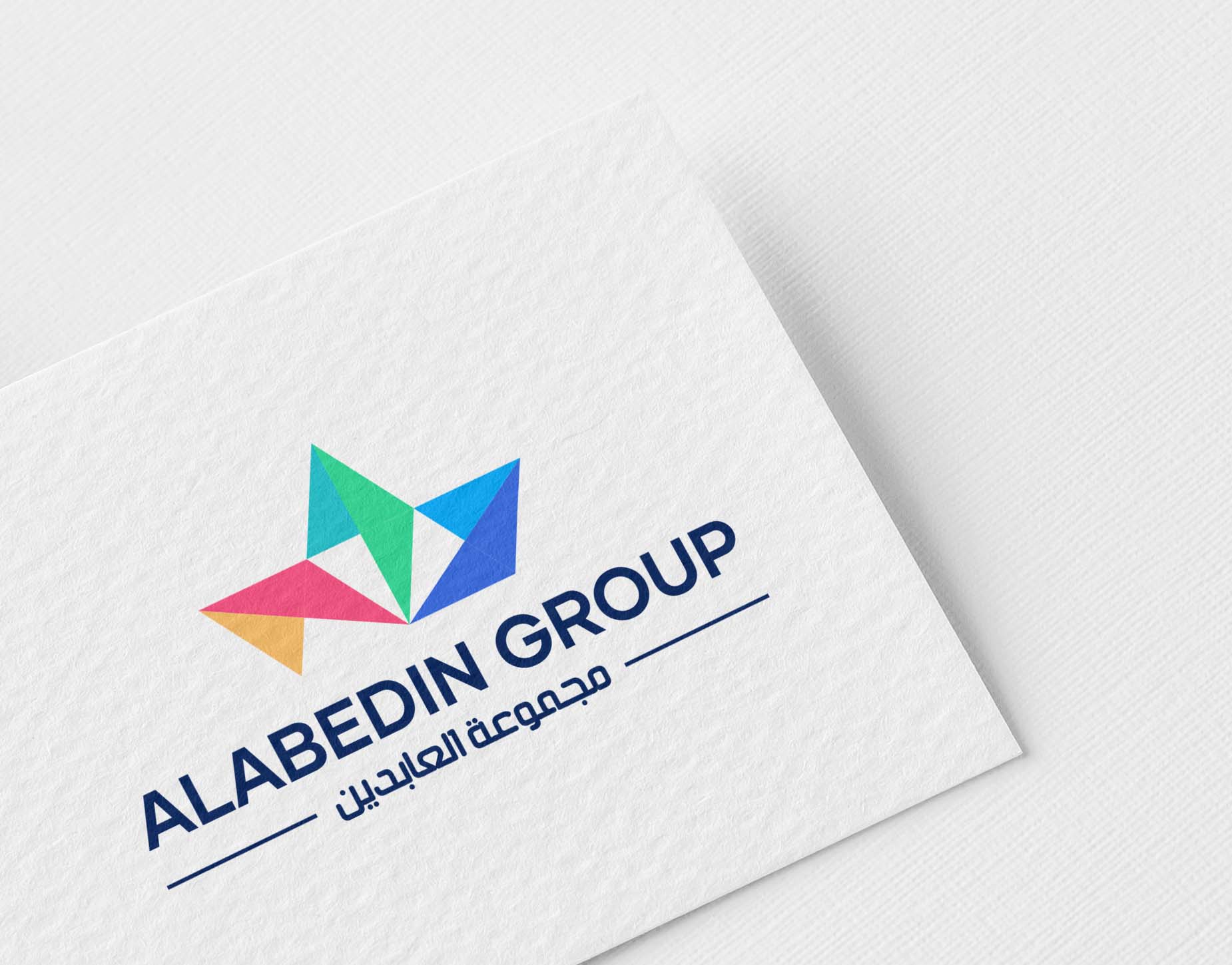 Logo Design by Unir for this project | Design #31309173