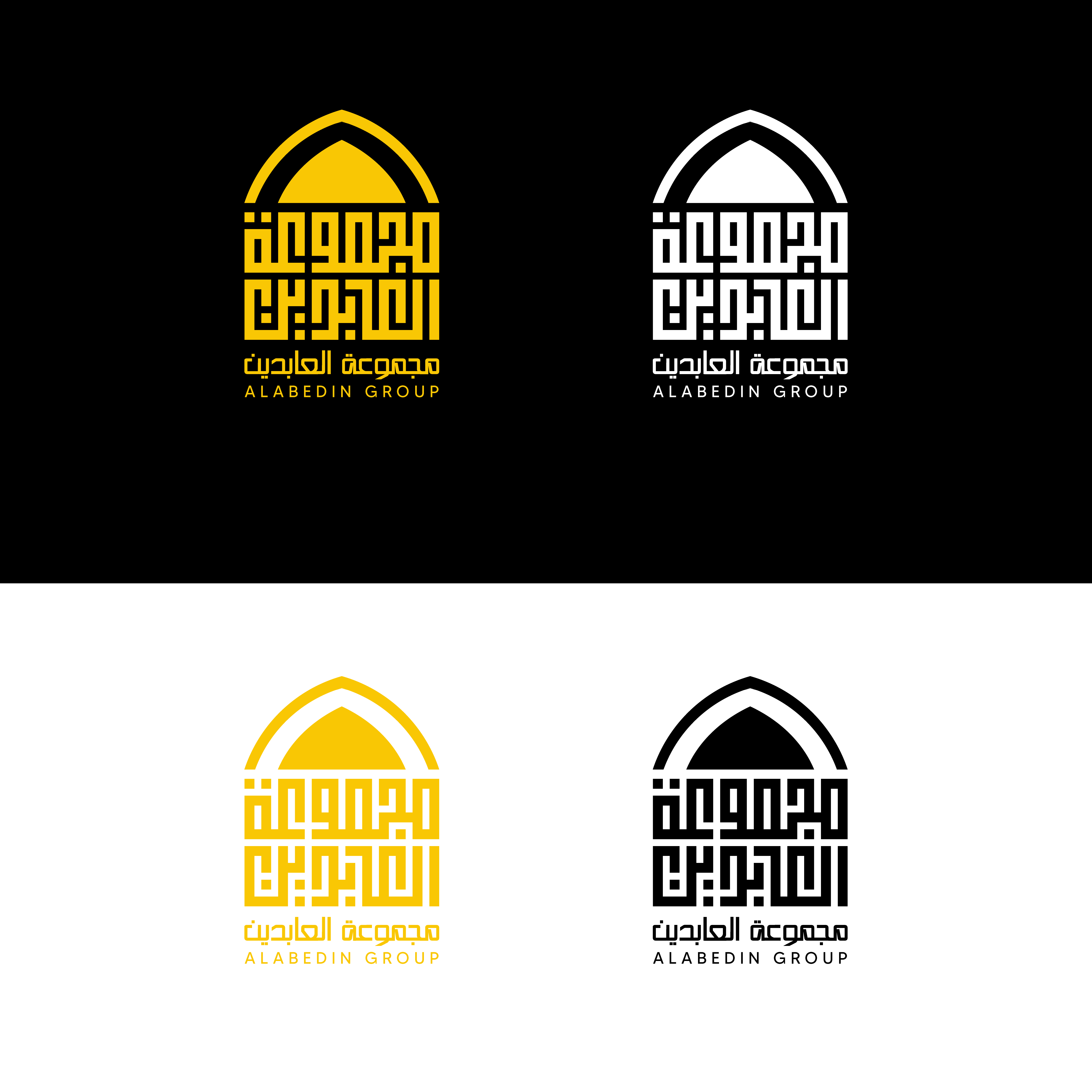 Logo Design by kalbouza bouzid for this project | Design #31309742