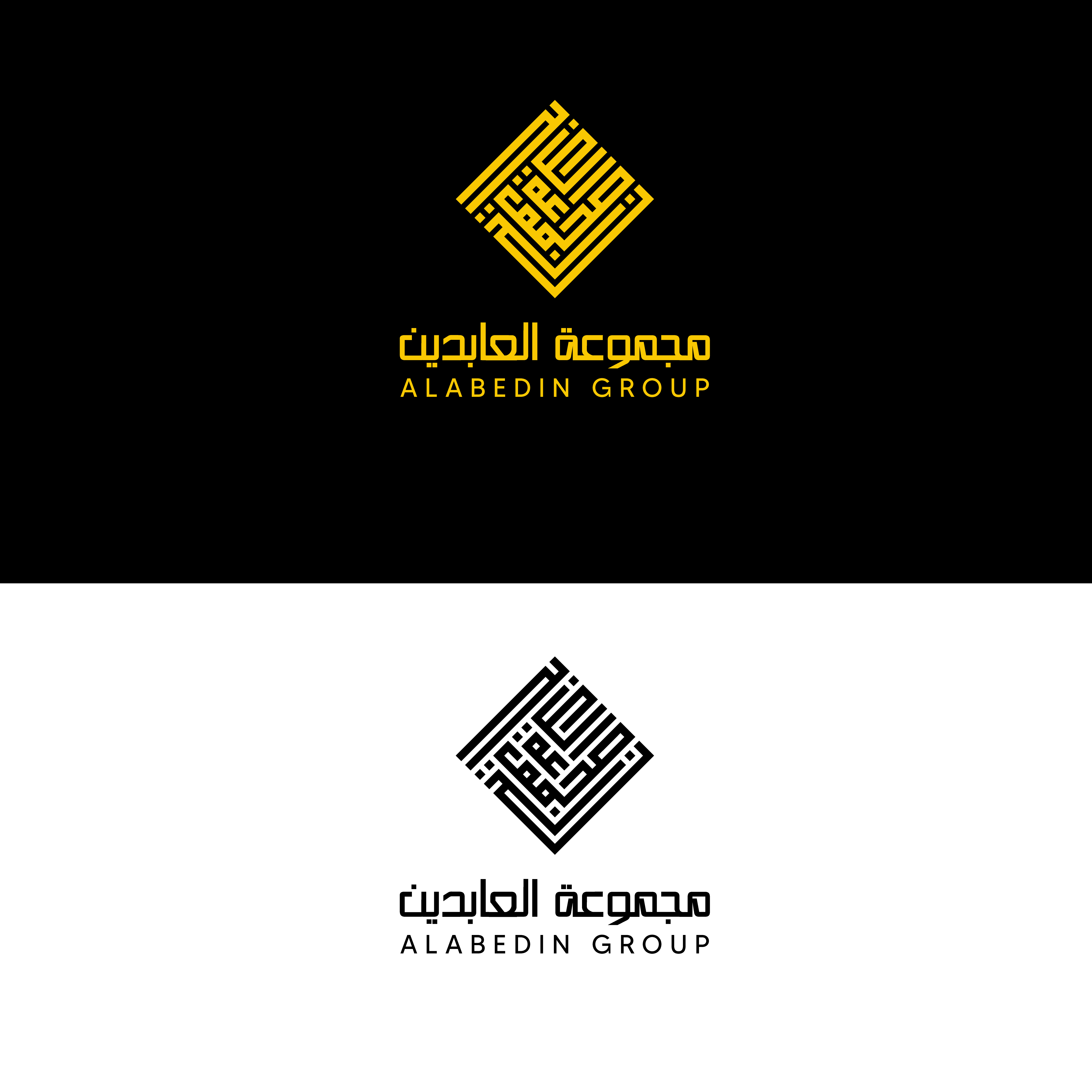 Logo Design by kalbouza bouzid for this project | Design #31314499