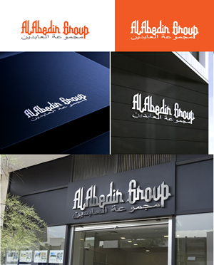 Logo Design by Talha11222 for this project | Design #31276283