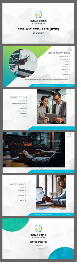 PowerPoint Design by pb for MyleFly | Design: #31330224