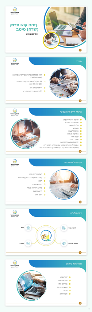 PowerPoint Design by pb for MyleFly | Design: #31330226