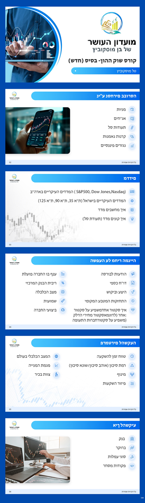 PowerPoint Design by pb for MyleFly | Design: #31330230