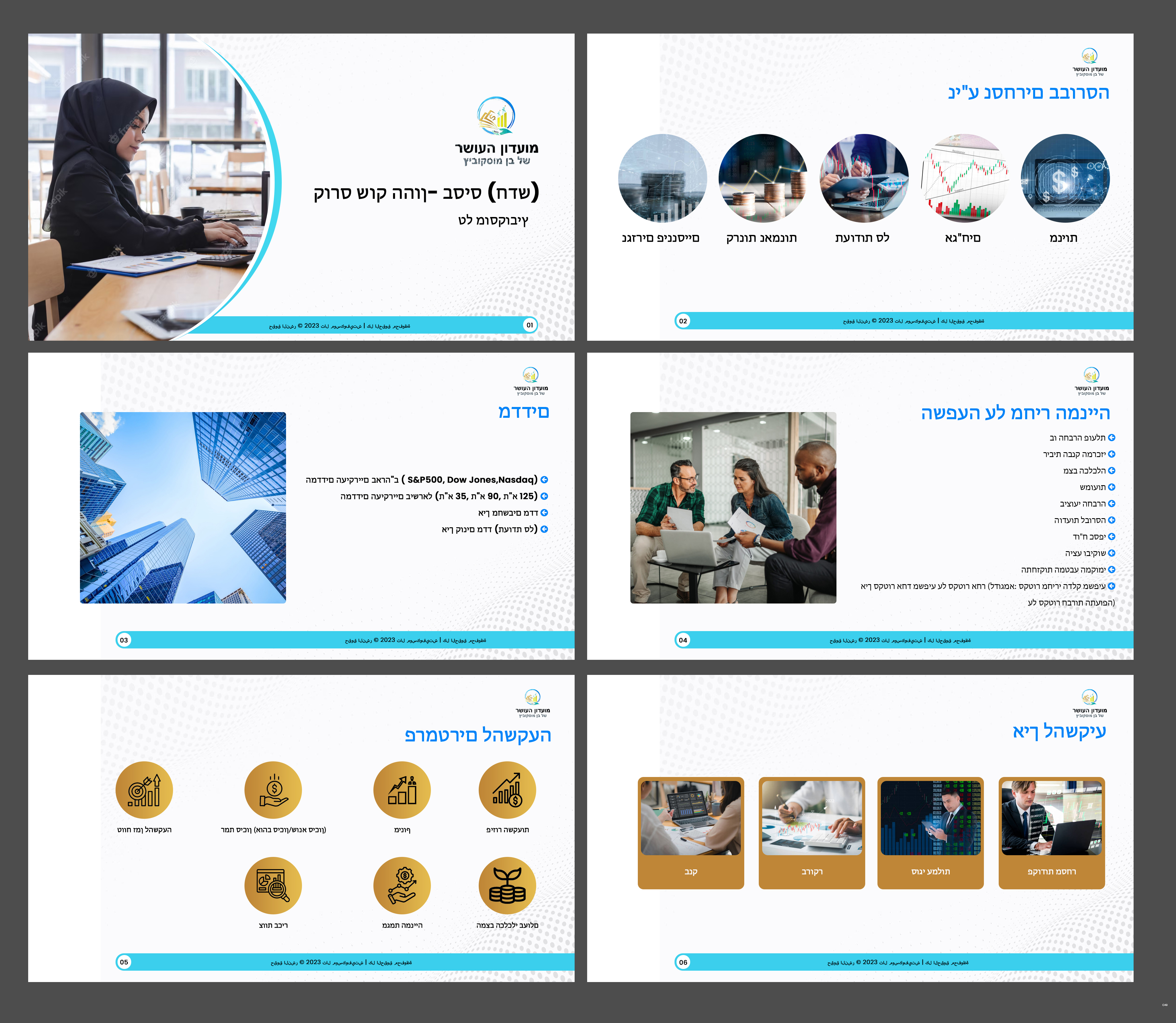 PowerPoint Design by pb for MyleFly | Design #31330231