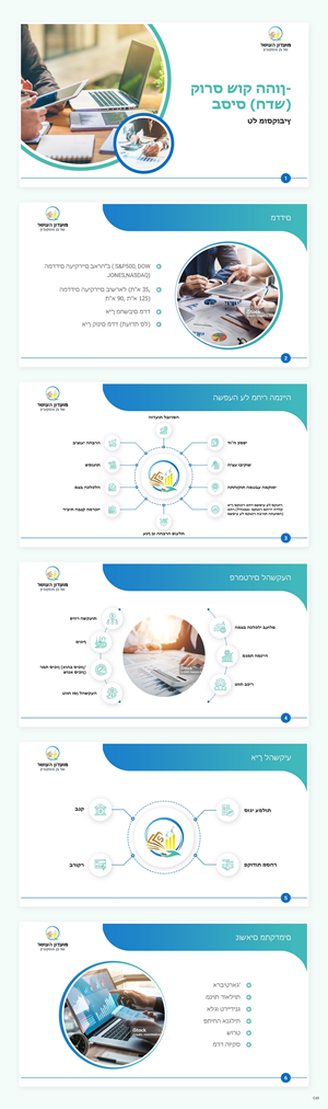 PowerPoint Design by pb for MyleFly | Design: #31349332