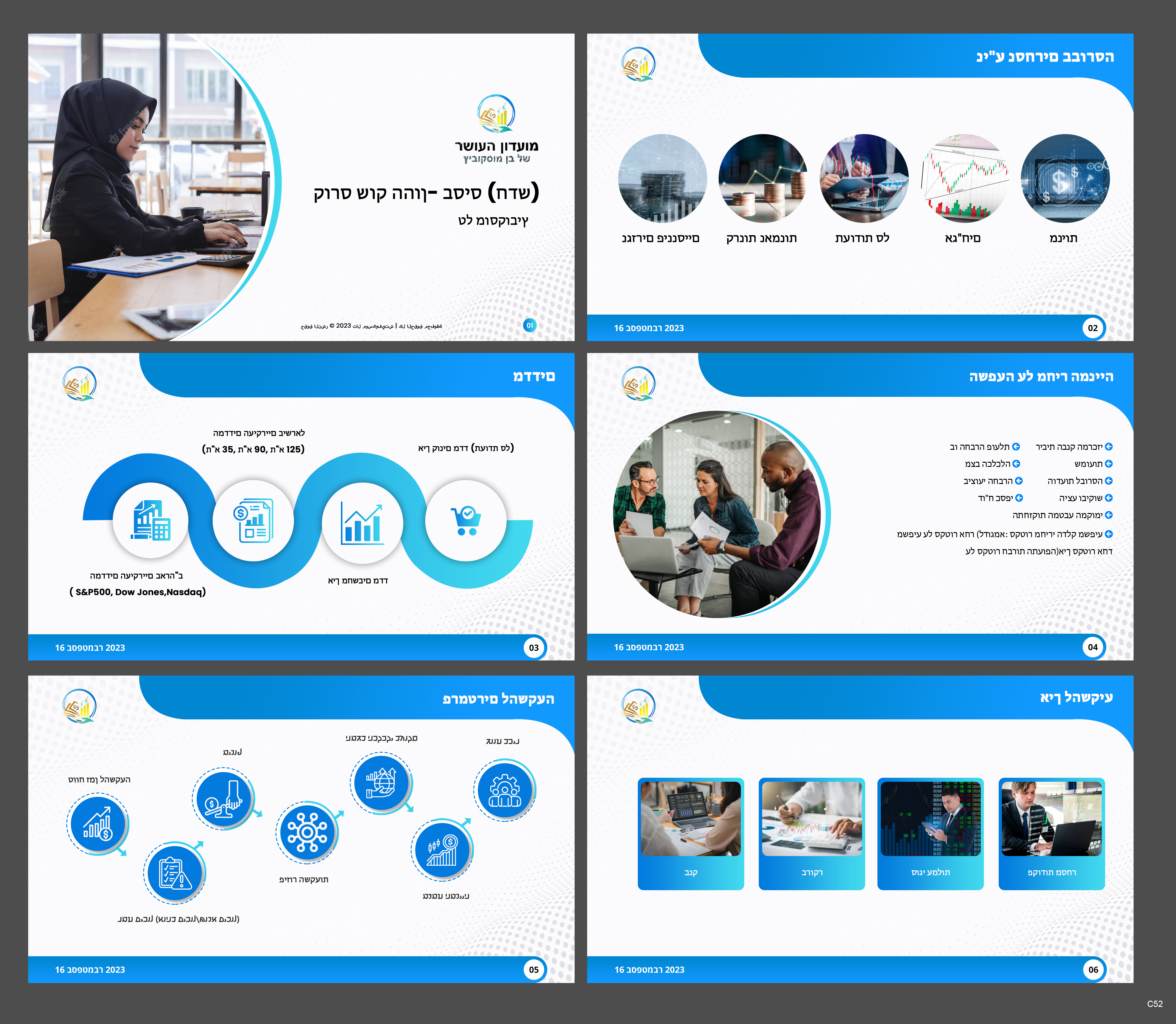 PowerPoint Design by pb for MyleFly | Design #31413516