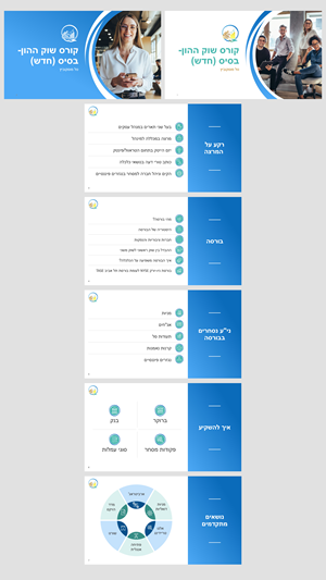 PowerPoint Design by Flatmilter for MyleFly | Design: #31324283