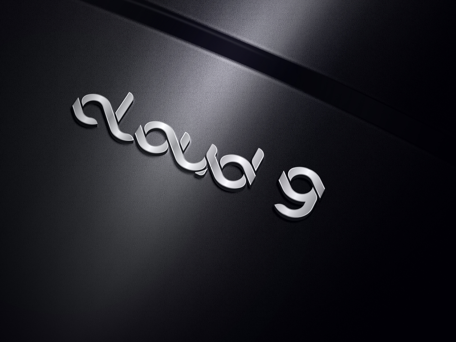 Diseño de Logo por Graphic Mama para este proyecto | Diseño #31307077