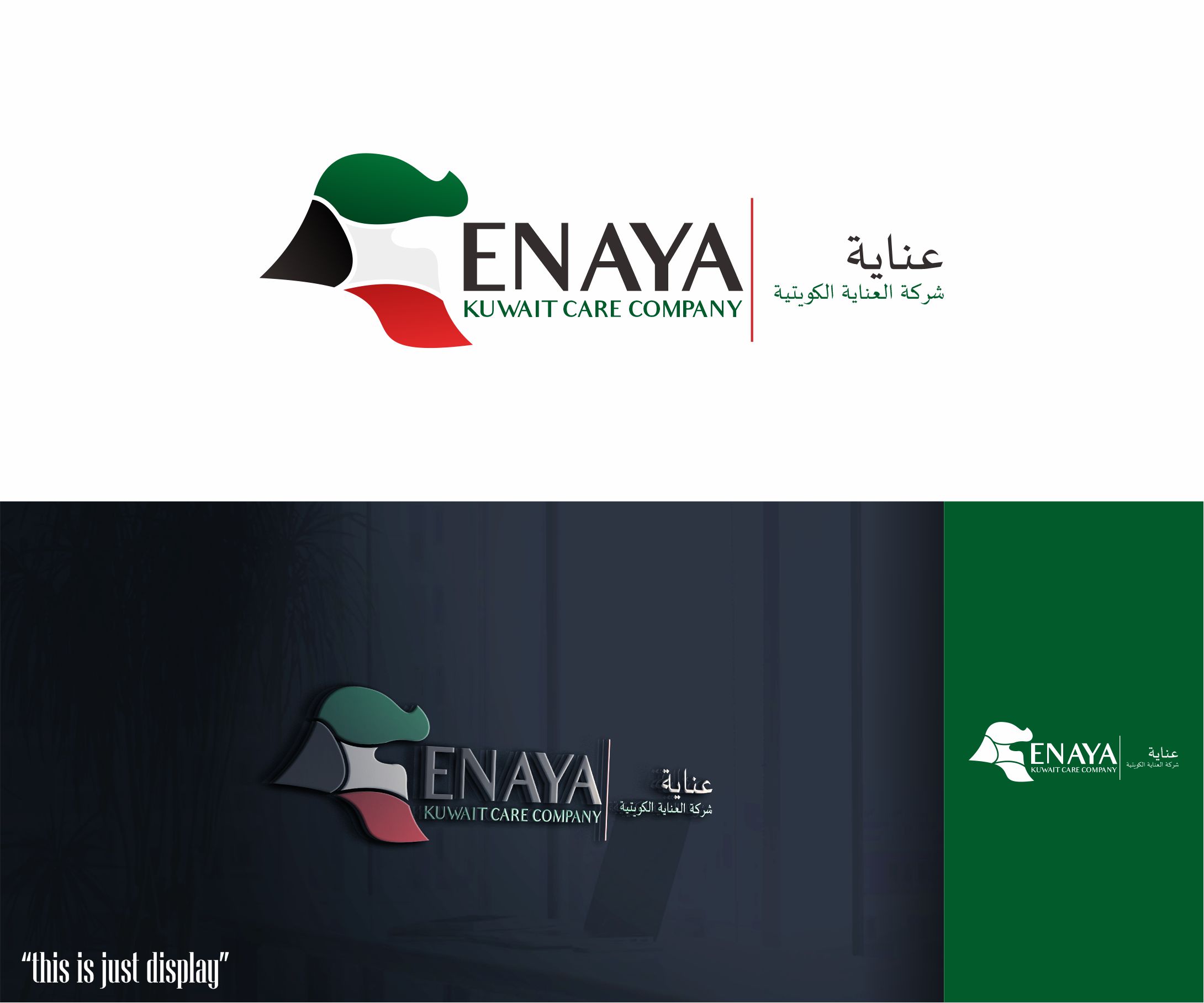 Logo Design by alkaline for this project | Design #31319883