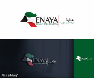 Logo Design by alkaline for this project | Design: #31319883