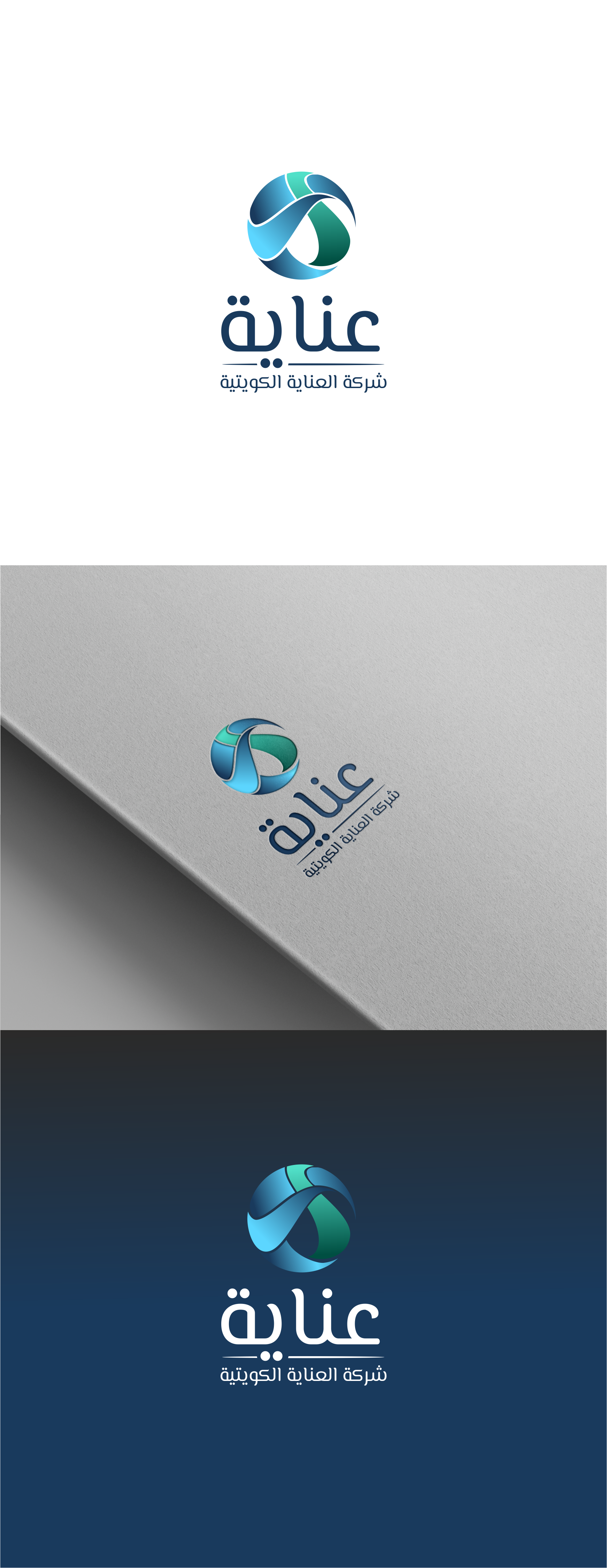 Diseño de Logo por *mary para este proyecto | Diseño #31327140