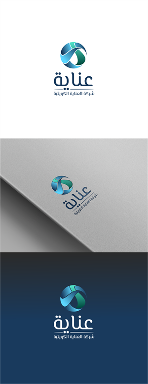Logo Design by *mary for this project | Design: #31327140