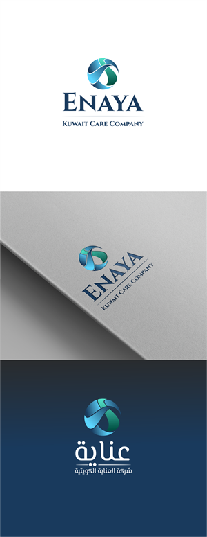 Logo Design by *mary for this project | Design: #31327141