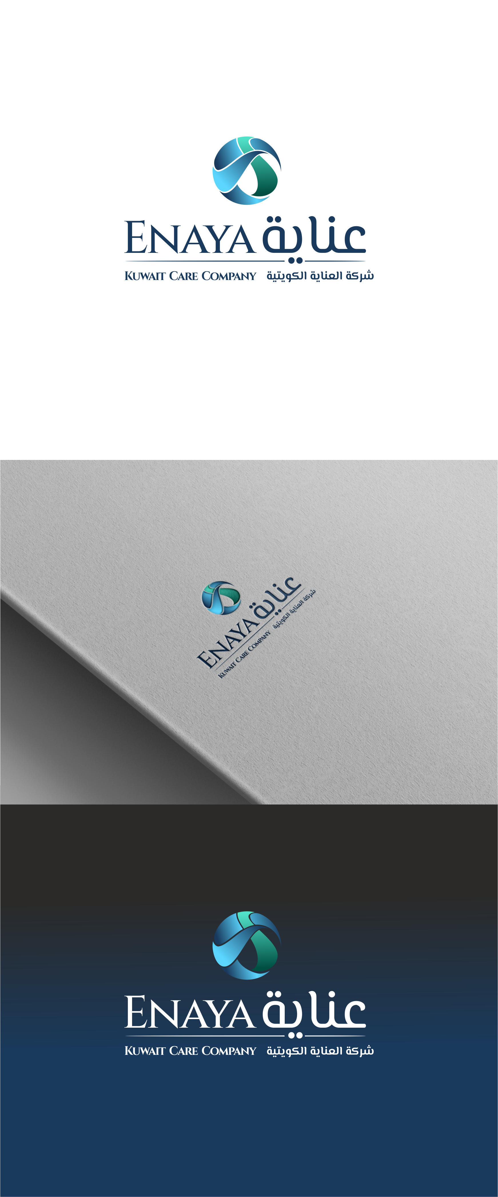 Logo Design by *mary for this project | Design #31328074