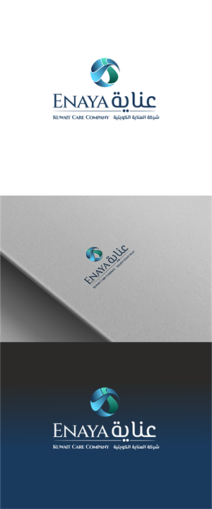 Logo Design by *mary for this project | Design: #31328074