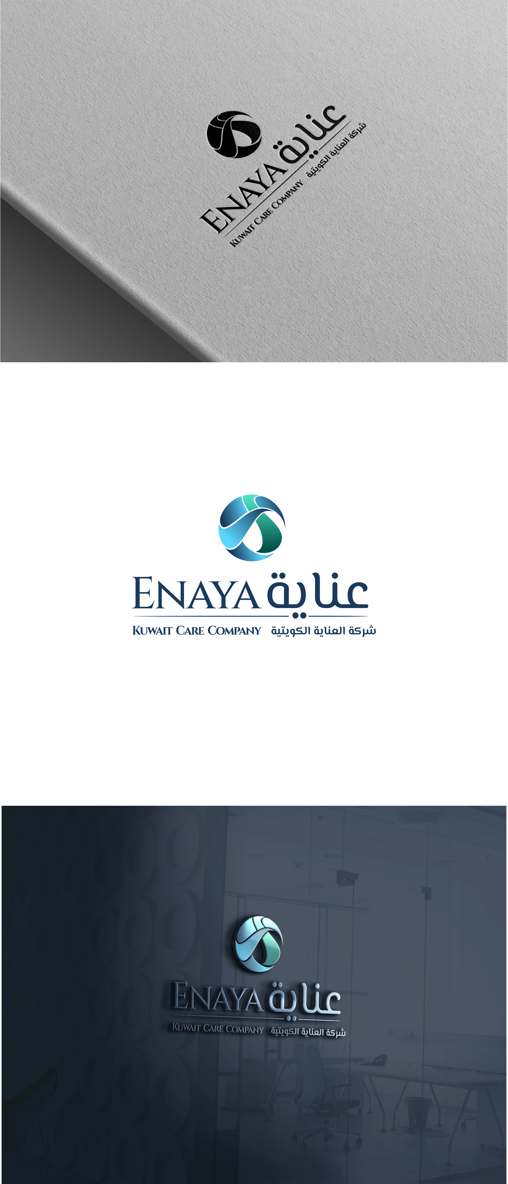 Diseño de Logo por *mary para este proyecto | Diseño #31335016