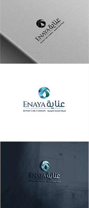 Logo Design by *mary for this project | Design: #31335016