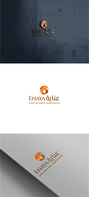 Logo Design by *mary for this project | Design: #31386965