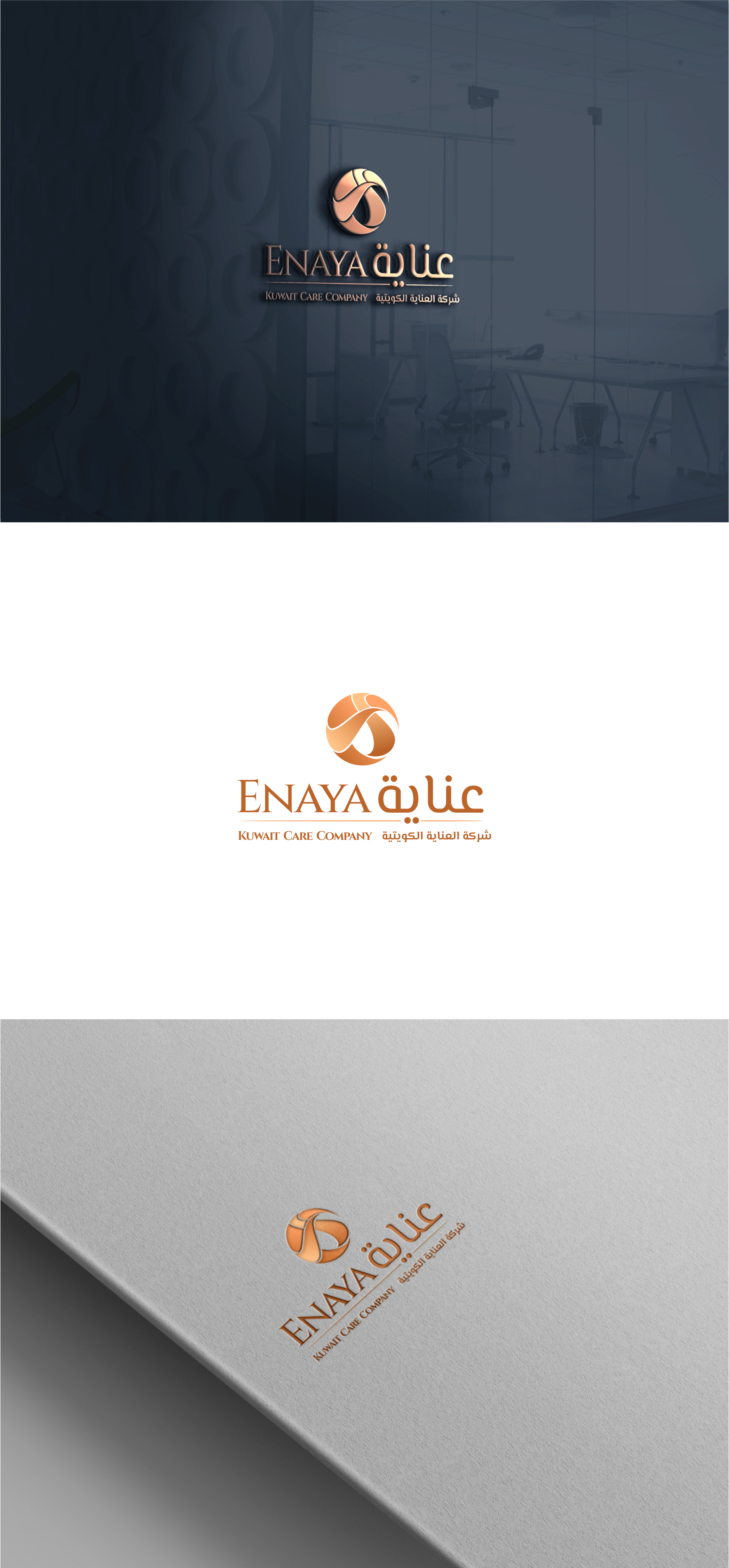 Logo Design by *mary for this project | Design #31386966