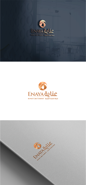 Logo Design by *mary for this project | Design: #31386966
