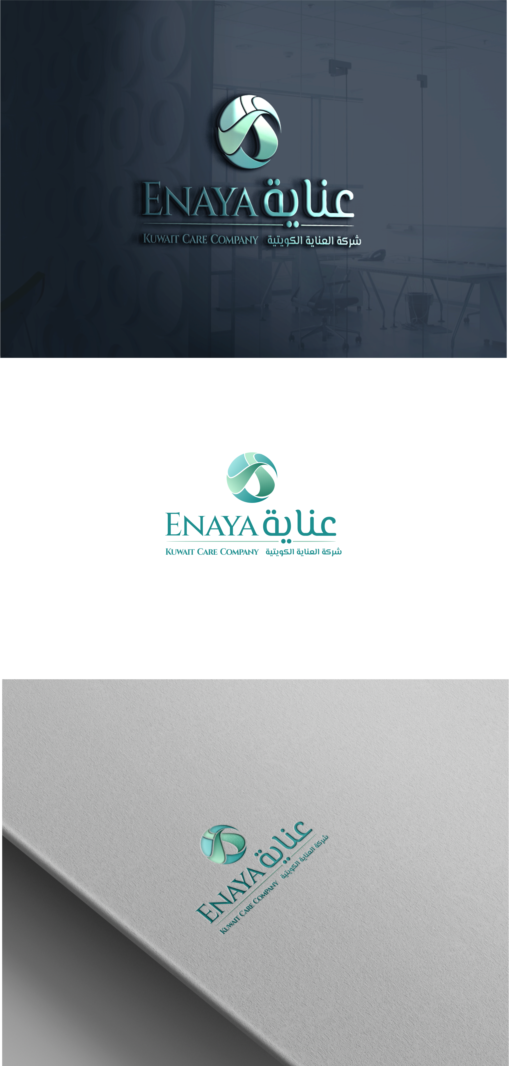 Diseño de Logo por *mary para este proyecto | Diseño #31386967