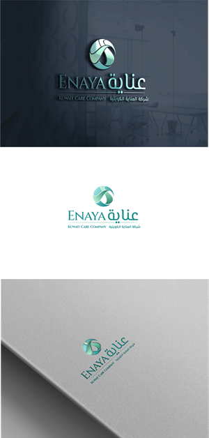 Logo Design by *mary for this project | Design: #31386967