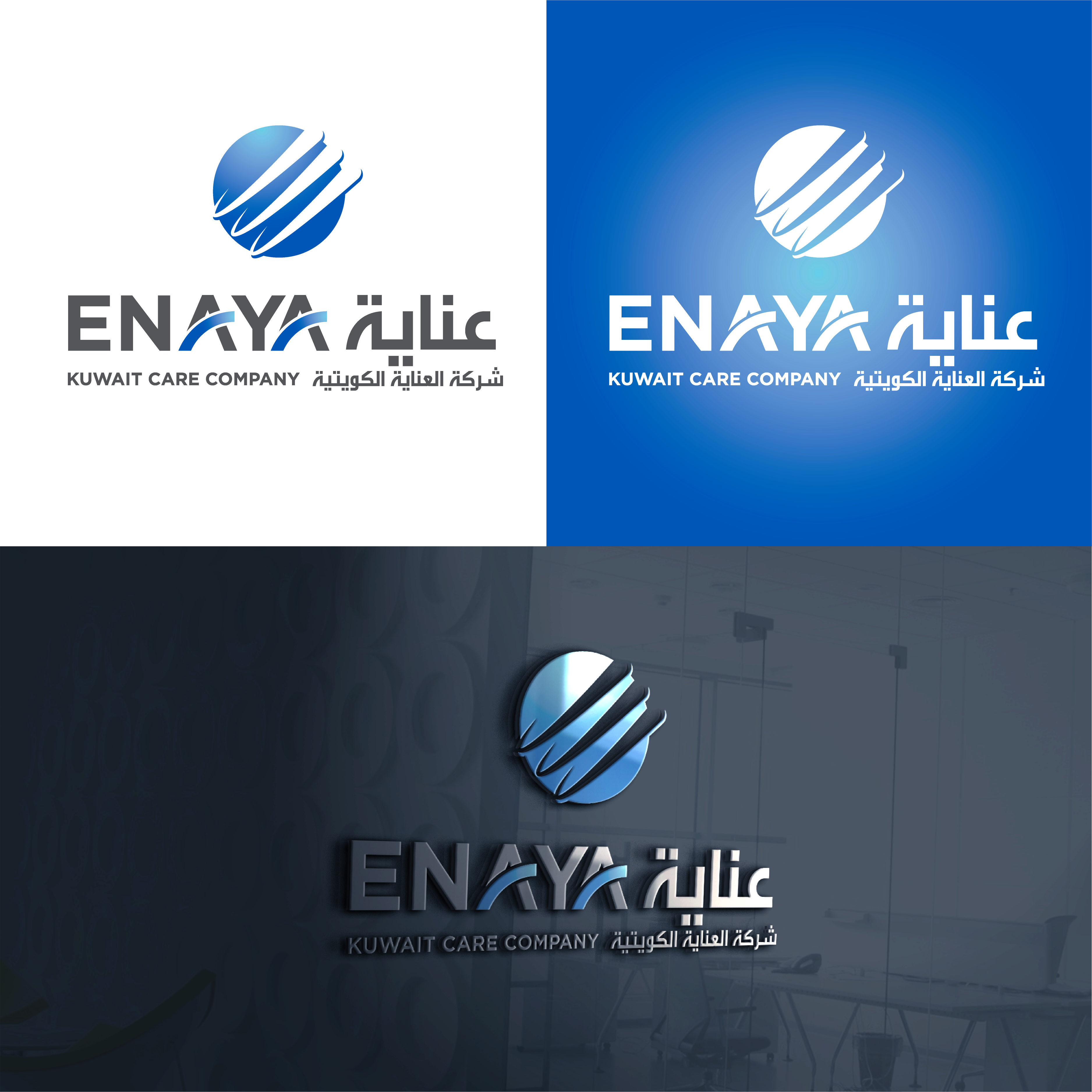 Logo Design by The Lion Studios for this project | Design #31325657