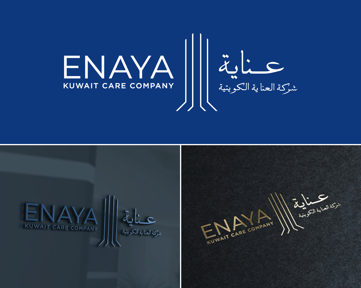 Diseño de Logo por Atec para este proyecto | Diseño #31330487