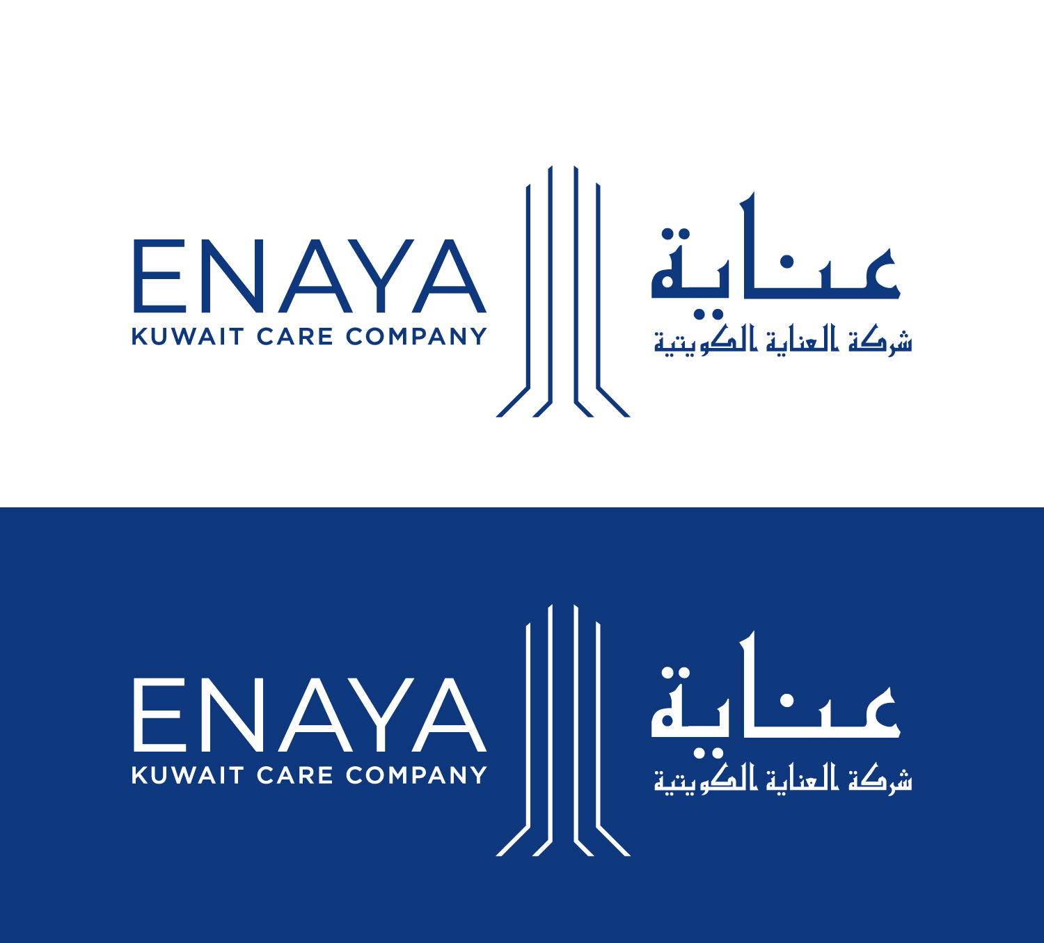 Logo Design by Atec for this project | Design #31335237