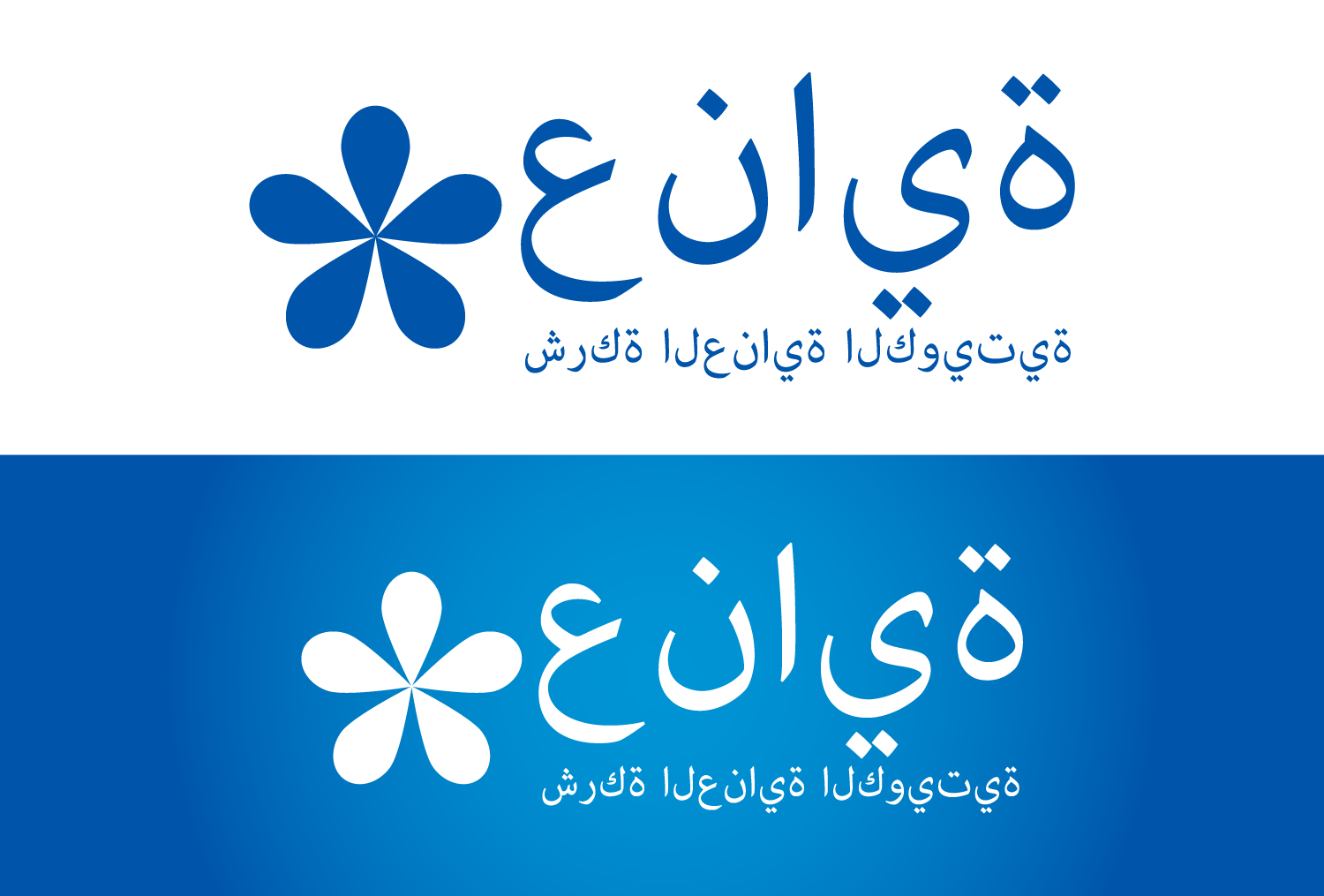 Logo Design by cafemountdesigns for this project | Design #31322682