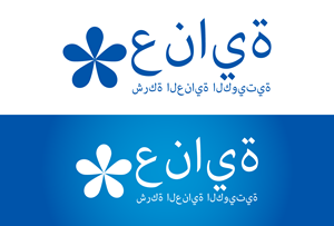 Logo Design by cafemountdesigns for this project | Design: #31322682