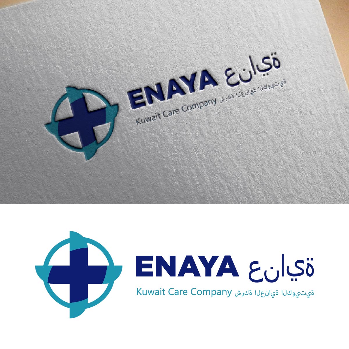 Logo Design by fly  design for this project | Design #31323654