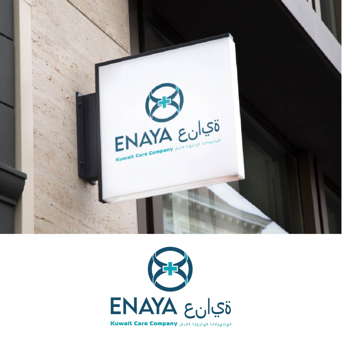 Logo-Design von fly  design für dieses Projekt | Design #31323655